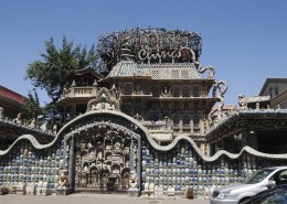 天津瓷房子人文风景图片