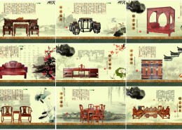古朴淡雅家具宣传册图片