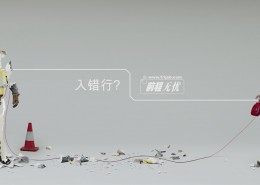 招聘网站广告创意图片